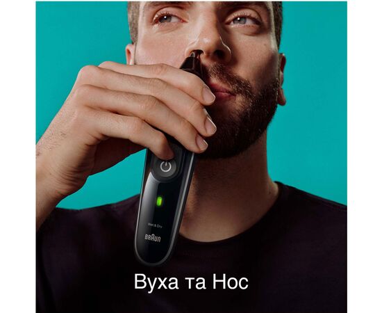 Триммер Braun MGK5410, изображение 4 Триммер Braun MGK5410, изображение 4