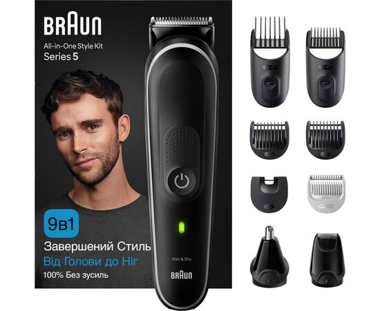 Тример Braun MGK5410