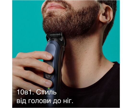 Триммер Braun MGK7410, изображение 2 Триммер Braun MGK7410, изображение 2