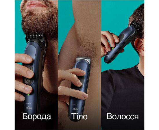 Триммер Braun MGK7410, изображение 3 Триммер Braun MGK7410, изображение 3