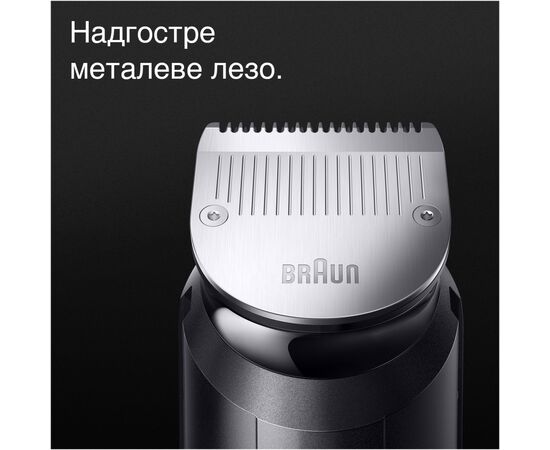 Триммер Braun MGK7410, изображение 4 Триммер Braun MGK7410, изображение 4