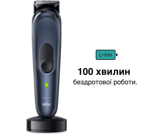 Триммер Braun MGK7410, изображение 5 Триммер Braun MGK7410, изображение 5
