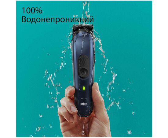 Триммер Braun MGK7410, изображение 6 Триммер Braun MGK7410, изображение 6