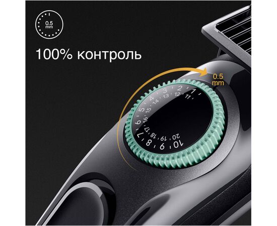 Триммер Braun BT3411, изображение 4 Триммер Braun BT3411, изображение 4