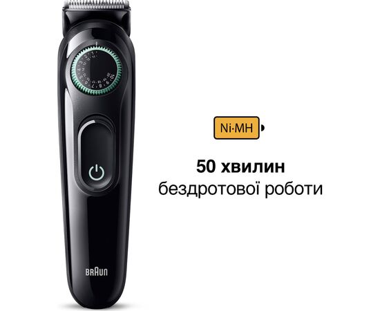 Триммер Braun BT3411, изображение 5 Триммер Braun BT3411, изображение 5