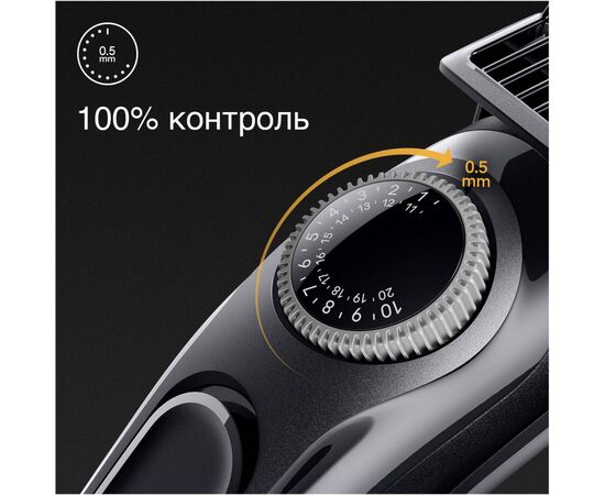 Триммер Braun BT3420, изображение 4 Триммер Braun BT3420, изображение 4