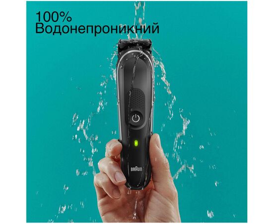 Триммер Braun MGK5420, изображение 6 Триммер Braun MGK5420, изображение 6