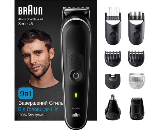 Триммер Braun MGK5420