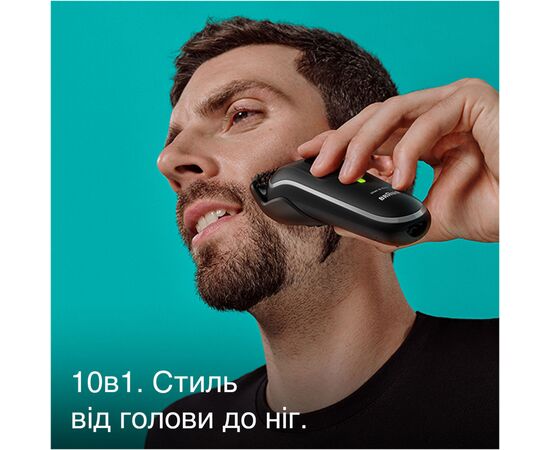 Триммер Braun MGK5440, изображение 2 Триммер Braun MGK5440, изображение 2