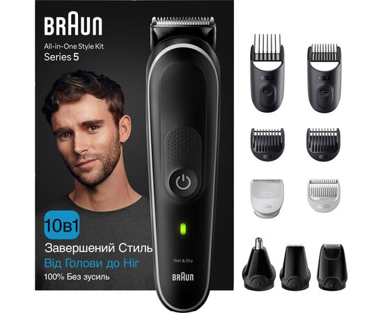 Триммер Braun MGK5440