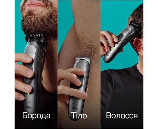 Триммер Braun MGK7420, изображение 3 Триммер Braun MGK7420, изображение 3