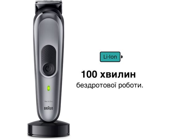 Триммер Braun MGK7420, изображение 5 Триммер Braun MGK7420, изображение 5