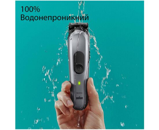 Триммер Braun MGK7420, изображение 6 Триммер Braun MGK7420, изображение 6