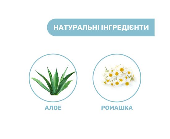 Дитячий гель для душу Chicco Natural Sensation Без Сліз шампун 500 мл 8058664163731 (11517.00), зображення 2 Дитячий гель для душу Chicco Natural Sensation Без Сліз шампун 500 мл 8058664163731 (11517.00), зображення 2