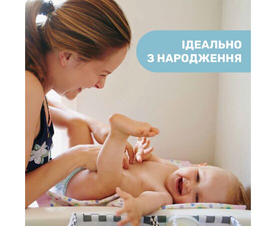 Детский крем Chicco Natural Sensation защитный под подгузник 4 в 1 100 мл (11520.00), изображение 5 Детский крем Chicco Natural Sensation защитный под подгузник 4 в 1 100 мл (11520.00), изображение 5