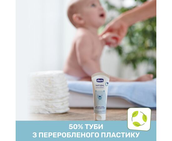 Детский крем Chicco Natural Sensation защитный под подгузник 4 в 1 100 мл (11520.00), изображение 7 Детский крем Chicco Natural Sensation защитный под подгузник 4 в 1 100 мл (11520.00), изображение 7