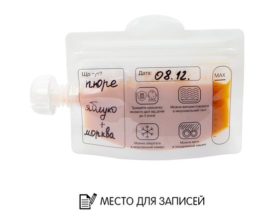 Набор детской посуды Piccolino многоразовые с крышкой 10 шт (11777.01), изображение 4 Набор детской посуды Piccolino многоразовые с крышкой 10 шт (11777.01), изображение 4