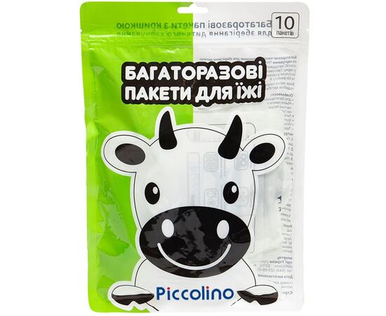 Набір дитячого посуду Piccolino багаторазові з кришкою 10 шт (11777.01)