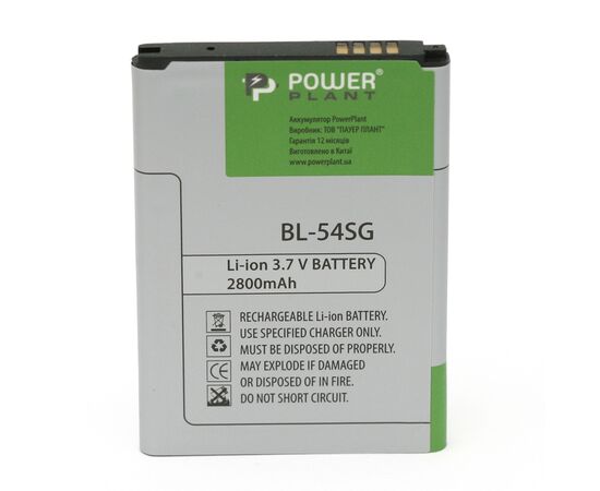 Аккумуляторная батарея для телефона PowerPlant LG BL-54SG (DV00DV6238)