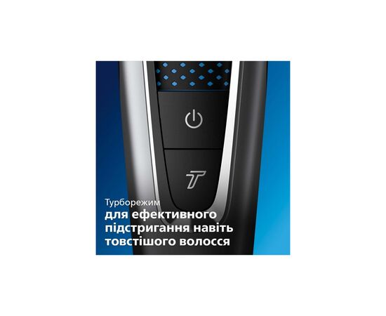 Машинка для стрижки Philips HC5650/15, изображение 8 Машинка для стрижки Philips HC5650/15, изображение 8