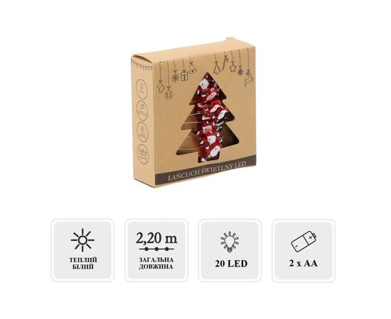 Гирлянда Chomik Санта струна, 2,2 м, 20 LED теплый белый, 2АА (5900779854178), изображение 2 Гирлянда Chomik Санта струна, 2,2 м, 20 LED теплый белый, 2АА (5900779854178), изображение 2
