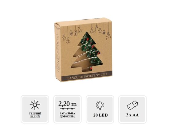 Гирлянда Chomik Елка струна 2,2м, 20 LED теплый белый, 2АА (5900779854192), изображение 2 Гирлянда Chomik Елка струна 2,2м, 20 LED теплый белый, 2АА (5900779854192), изображение 2