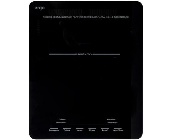 Настільна плита Ergo HP-1501