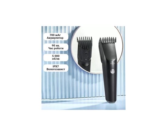Машинка для стрижки Xiaomi ShowSee Electric Hair Clipper Black (C2-BK), зображення 3 Машинка для стрижки Xiaomi ShowSee Electric Hair Clipper Black (C2-BK), зображення 3