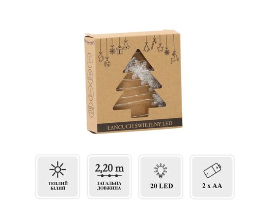Гирлянда Chomik Снежинки струна 2,2м, 20 LED теплый белый, 2АА (5900779854208), изображение 2 Гирлянда Chomik Снежинки струна 2,2м, 20 LED теплый белый, 2АА (5900779854208), изображение 2