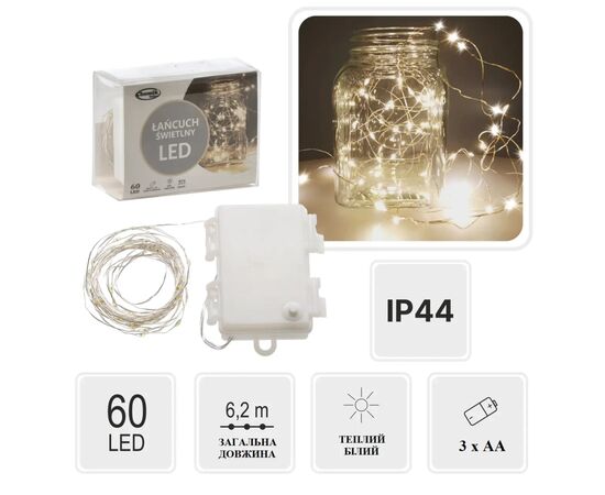 Гірлянда Chomik Гірлянда-струна 6,2 м, 60 LED теплий білий, 3АА батар., ІР44 (5900779802650), зображення 5 Гірлянда Chomik Гірлянда-струна 6,2 м, 60 LED теплий білий, 3АА батар., ІР44 (5900779802650), зображення 5