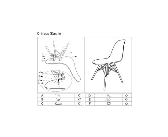 Кухонный стул Richman Жаклин Ножки деревянные Пинк (ADD0001651), изображение 7