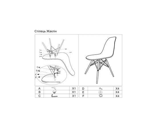 Кухонный стул Richman Жаклин Ножки деревянные Черный (ADD0001654), изображение 5