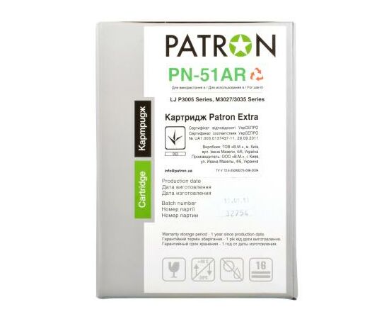 Картридж Patron HP LJ Q7551A Extra (PN-51AR), изображение 4 Картридж Patron HP LJ Q7551A Extra (PN-51AR), изображение 4