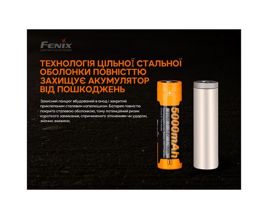 Аккумулятор Fenix 21700 V2.0 (ARB-L21-5000V20), изображение 8 Аккумулятор Fenix 21700 V2.0 (ARB-L21-5000V20), изображение 8