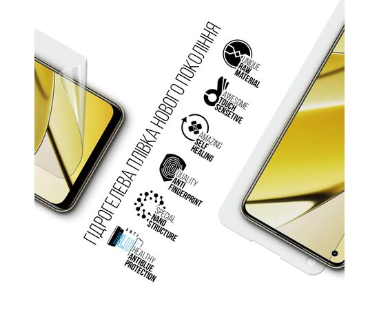 Пленка защитная Armorstandart Anti-Blue Realme 11 4G (ARM69172), изображение 2