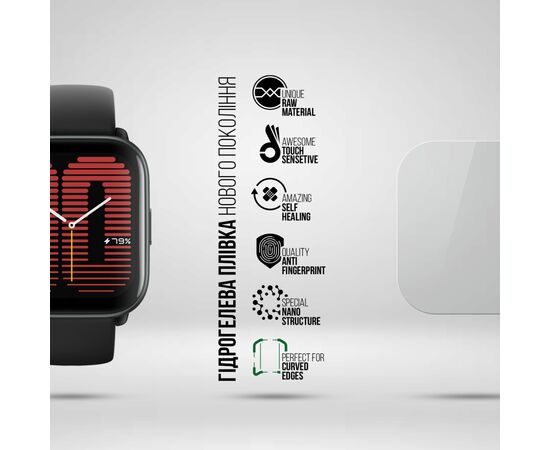 Пленка защитная Armorstandart Supreme Amazfit Active 6 pcs (ARM73338), изображение 2