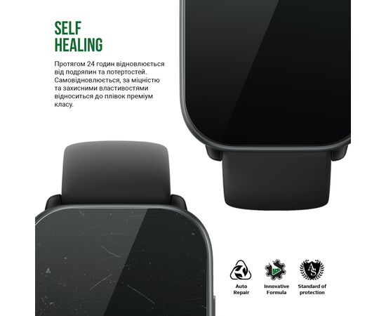 Пленка защитная Armorstandart Supreme Amazfit Active 6 pcs (ARM73338), изображение 3