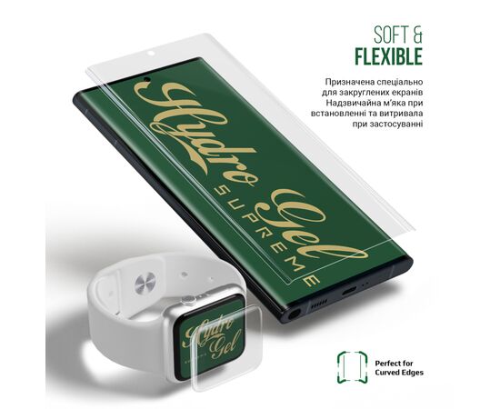 Пленка защитная Armorstandart Supreme Amazfit Active 6 pcs (ARM73338), изображение 4