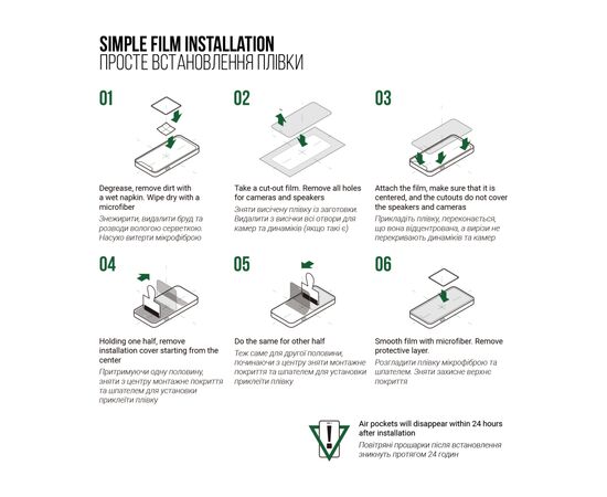 Пленка защитная Armorstandart Supreme Amazfit Active 6 pcs (ARM73338), изображение 5