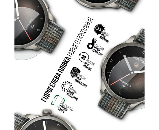 Пленка защитная Armorstandart Supreme Amazfit Balance 6 pcs (ARM73339), изображение 2