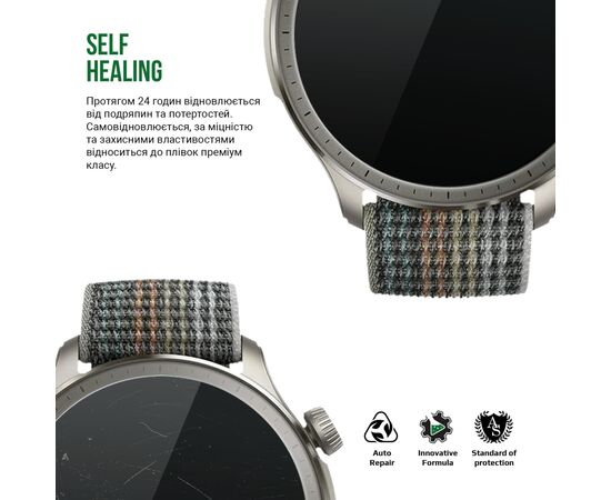 Пленка защитная Armorstandart Supreme Amazfit Balance 6 pcs (ARM73339), изображение 3
