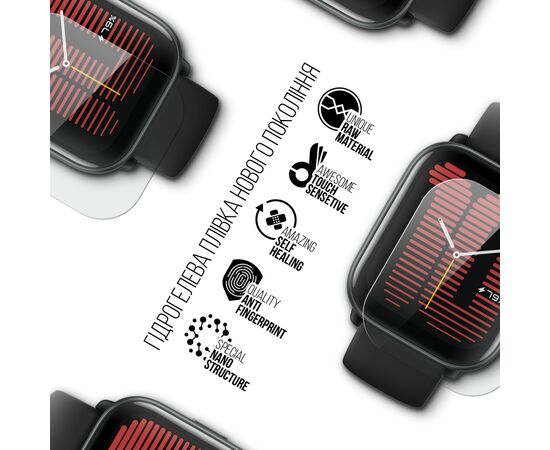 Плівка захисна Armorstandart Amazfit Active 6 pcs (ARM73336), зображення 2
