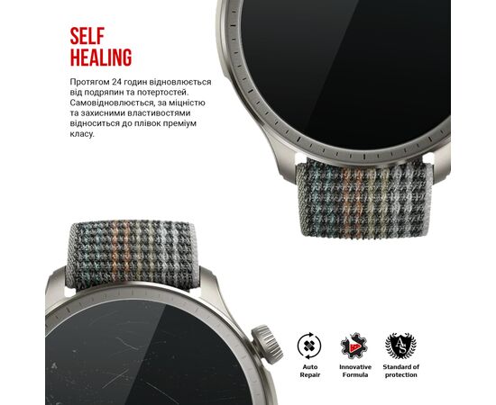 Плівка захисна Armorstandart Amazfit Balance 6 pcs (ARM73337), зображення 4 Плівка захисна Armorstandart Amazfit Balance 6 pcs (ARM73337), зображення 4