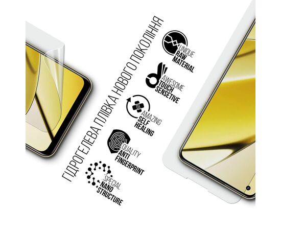 Плівка захисна Armorstandart Realme 11 4G (ARM69175), зображення 2 Плівка захисна Armorstandart Realme 11 4G (ARM69175), зображення 2