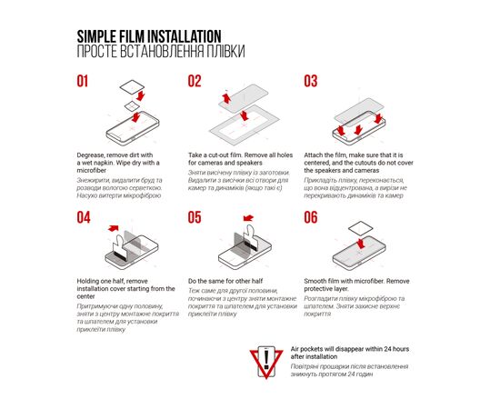 Плівка захисна Armorstandart Realme 11 4G (ARM69175), зображення 5 Плівка захисна Armorstandart Realme 11 4G (ARM69175), зображення 5