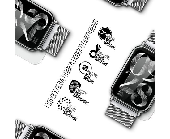 Плівка захисна Armorstandart Xiaomi Mi Band 8 Pro 6 pcs (ARM73340), зображення 2