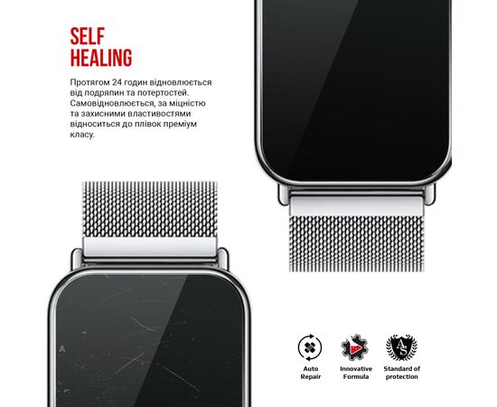 Плівка захисна Armorstandart Xiaomi Mi Band 8 Pro 6 pcs (ARM73340), зображення 3