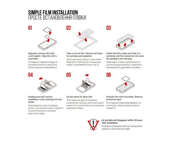 Плівка захисна Armorstandart Xiaomi Mi Band 8 Pro 6 pcs (ARM73340), зображення 4