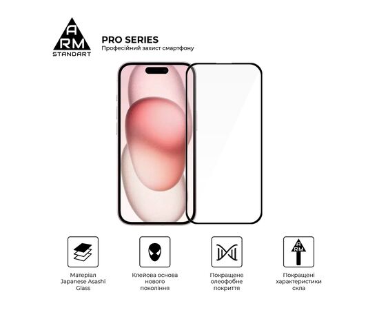 Стекло защитное Armorstandart Pro Apple iPhone 15 (ARM71483), изображение 2 Стекло защитное Armorstandart Pro Apple iPhone 15 (ARM71483), изображение 2