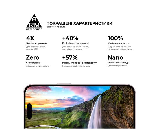 Стекло защитное Armorstandart Pro Apple iPhone 15 (ARM71483), изображение 5 Стекло защитное Armorstandart Pro Apple iPhone 15 (ARM71483), изображение 5